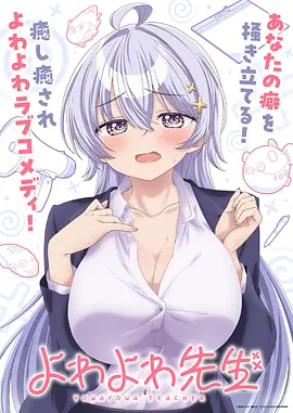 星轨少年动漫全集高清免费观看