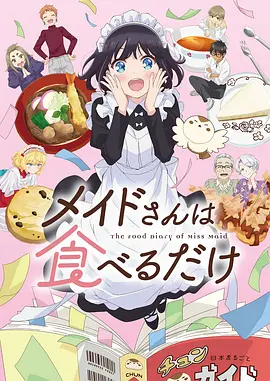 第七封印书漫画改编动漫全集观看